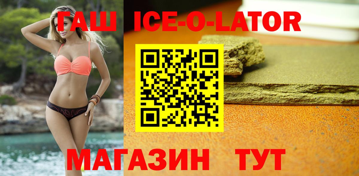 Меф МЯУ МЯУ   Марихуана  Россошь  Кокаин  МДМА  ГАШИШ  Вход с VPN 
