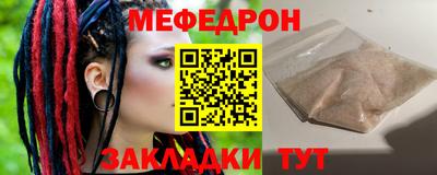 эйфоретик Пыть-Ях