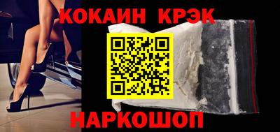 эйфоретик Пыть-Ях