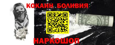 COCAINE Пушкино