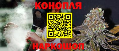 кокаин VHQ Рыбинск