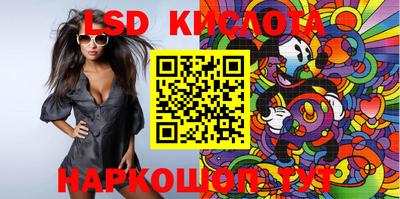 кокаин VHQ Рыбинск