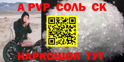 COCAINE Пушкино