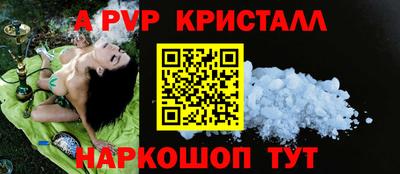 МДПВ Пугачёв