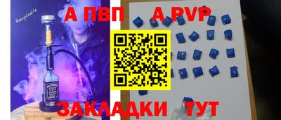 МДПВ Пугачёв
