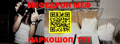 кокаин VHQ Рыбинск