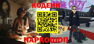 кокаин VHQ Рыбинск