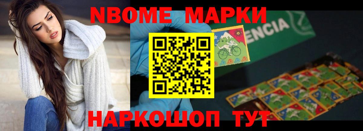 ЛСД экстази кислота  LSD-25 экстази кислота  Россошь  Вход с VPN 