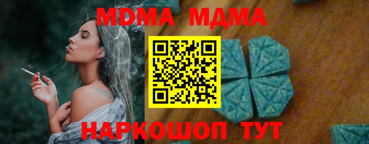 Галлюциногенные грибы Россошь