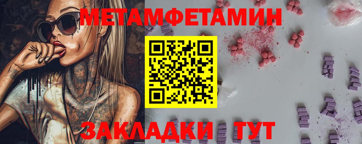 Россошь  МЕТАМФЕТАМИН мет  МЕТАМФЕТАМИН мет  Вход с VPN 