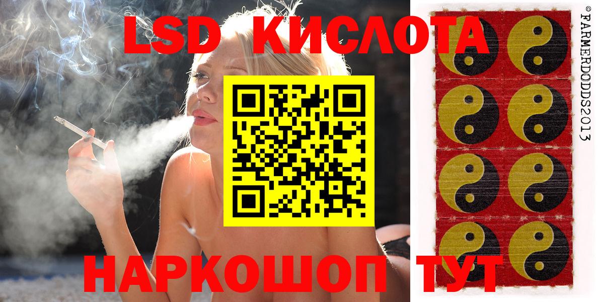 Наркотические марки 1,5мг Россошь